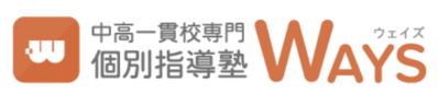 個別指導塾WAYS